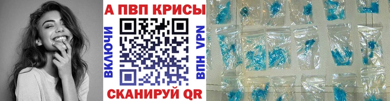 Купить наркотики цена Киров Марихуана  Мефедрон  Cocaine  APVP  ГАШ 