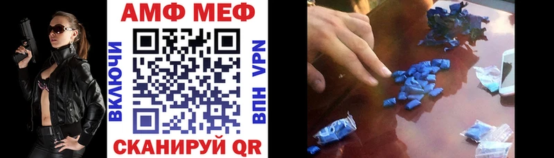 Амфетамин 97% Киров