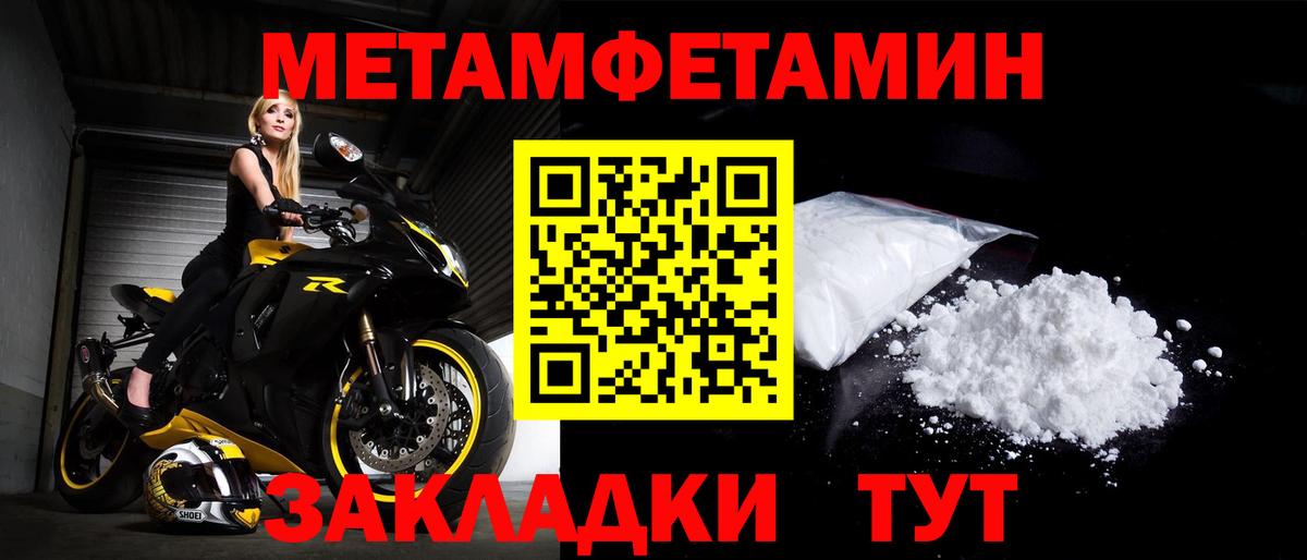 Amphetamine  АМФЕТАМИН  Amphetamine 97%  Киров 