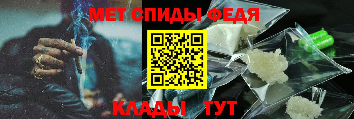 Киров  АМФЕТАМИН  Вход с VPN  Amphetamine VHQ 
