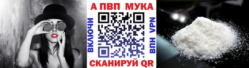 Альфа ПВП крисы CK  Киров 
