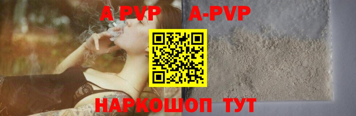 Меф мяу мяу Киров