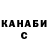 Cannafood конопля Sabina Byerdnikova