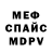 Метадон белоснежный Lity grin
