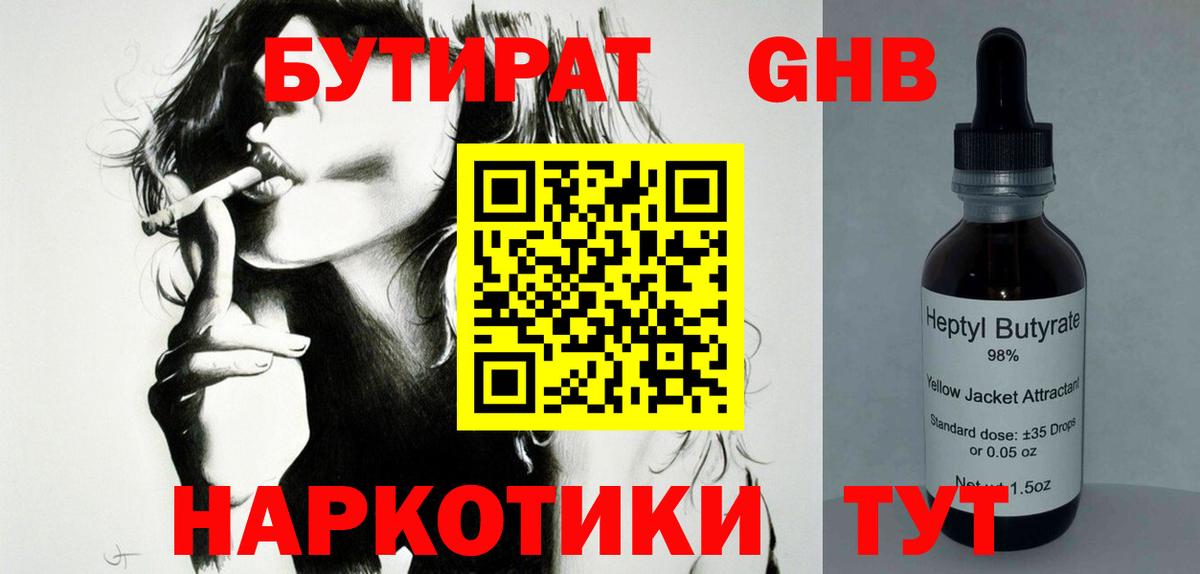 ГАШИШ  Киров  Мефедрон кристаллы  МАРИХУАНА  Кокаин 