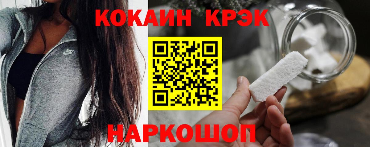 COCAIN 97%  КОКАИН Эквадор  Киров 