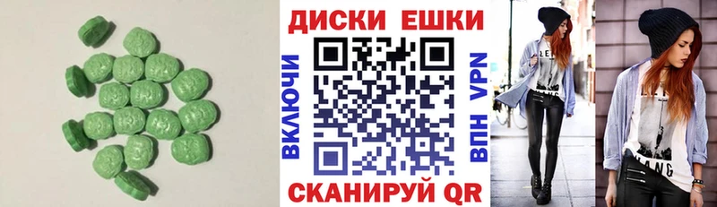 ЭКСТАЗИ louis Vuitton  Киров 