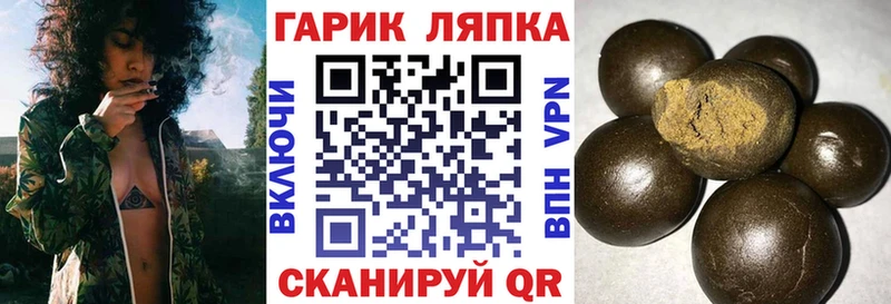 Гашиш hashish Киров
