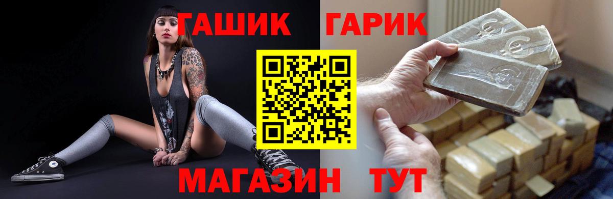 Гашиш Изолятор Киров