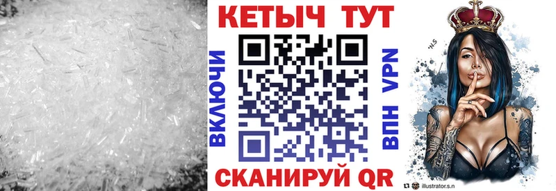 Кетамин ketamine  Киров 