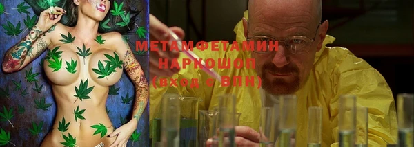героин Магас