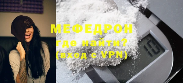 амф Медногорск