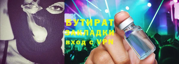 героин Магас
