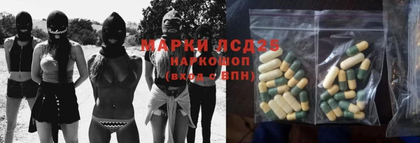 мяу мяу кристалл Магадан