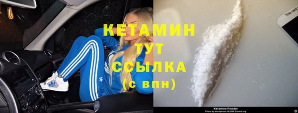 героин Магас