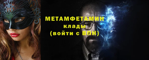 гидра Мегион