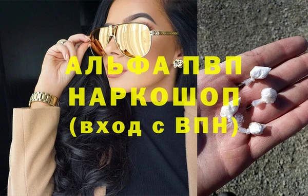 героин Магас