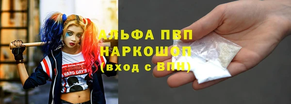 мяу мяу кристалл Магадан