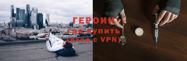 мяу мяу кристалл Магадан