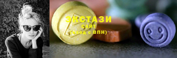 мяу мяу кристалл Магадан