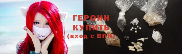 гидра Мегион
