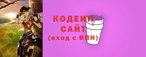 амф Медногорск