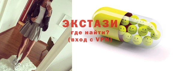 гидра Мегион