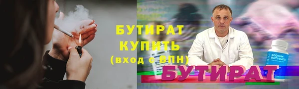 мяу мяу кристалл Магадан