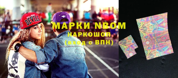 мяу мяу кристалл Магадан
