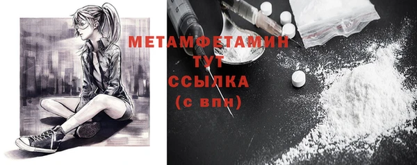 мяу мяу кристалл Магадан