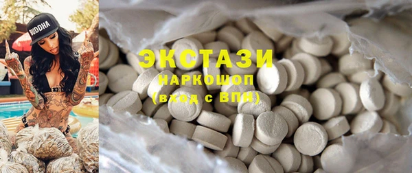 мяу мяу кристалл Магадан