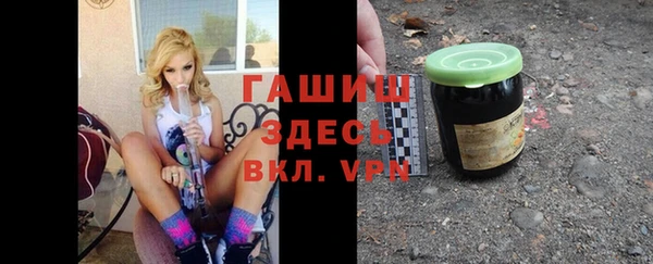 мяу мяу кристалл Магадан