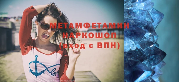амф Медногорск