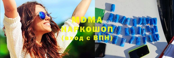 амф Медногорск