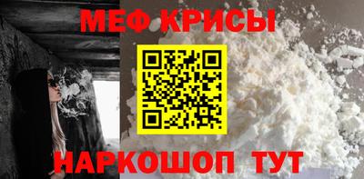 наркотики Балаково