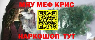 трава Берёзовский