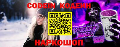 шишки Балашиха