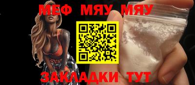 наркотики Балаково