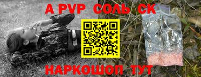 шишки Балашиха