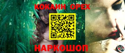 PSILOCYBIN Балахна