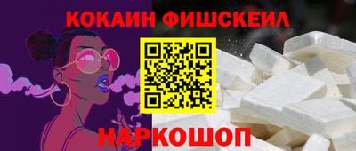 кокаин колумбия Бийск