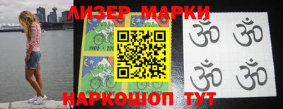 шишки Балашиха