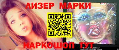 кокаин колумбия Бийск