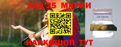 наркотики Балаково