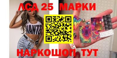 шишки Балашиха