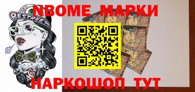 PSILOCYBIN Балахна