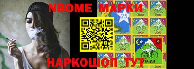 шишки Балашиха