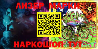 PSILOCYBIN Балахна