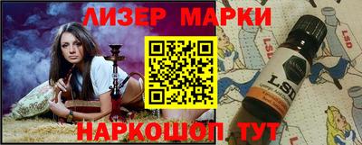 PSILOCYBIN Балахна