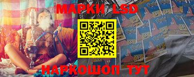 наркотики Балаково